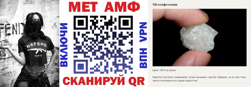АМФЕТАМИН VHQ  купить наркотики цена  Кондрово 