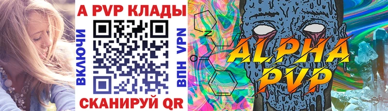 shop клад Кондрово А ПВП СК где продают наркотики