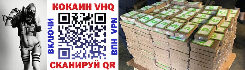 нарко площадка состав  Кондрово  КОКАИН FishScale 