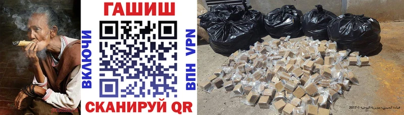 Гашиш hashish  Кондрово 