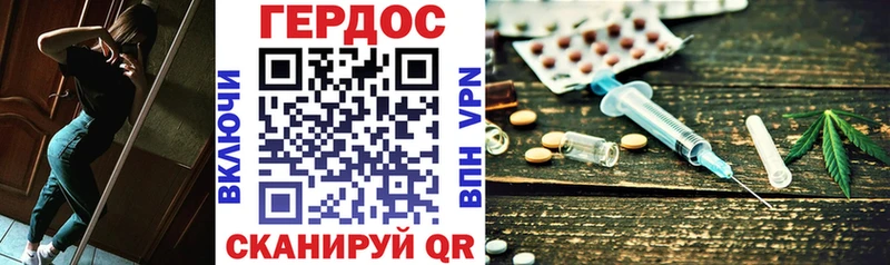 ГЕРОИН Heroin  ссылка на мегу зеркало  Кондрово 
