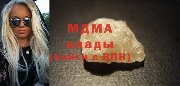 ALPHA PVP Балабаново