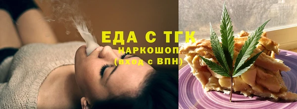 ALPHA PVP Балабаново