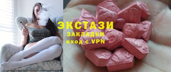 марки lsd Баксан