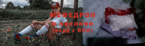 ALPHA PVP Балабаново