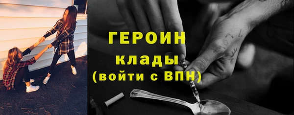 ALPHA PVP Балабаново