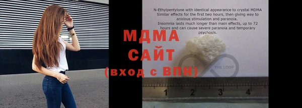 ALPHA PVP Балабаново