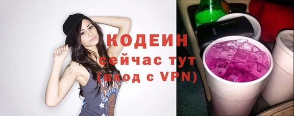 ALPHA PVP Балабаново
