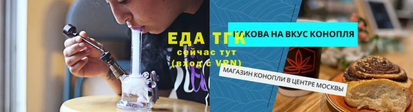 ALPHA PVP Балабаново