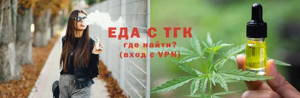 ALPHA PVP Балабаново