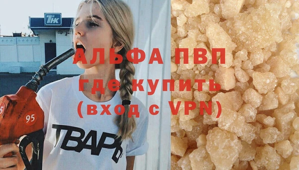 марки lsd Баксан