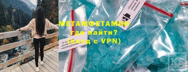 ALPHA PVP Балабаново