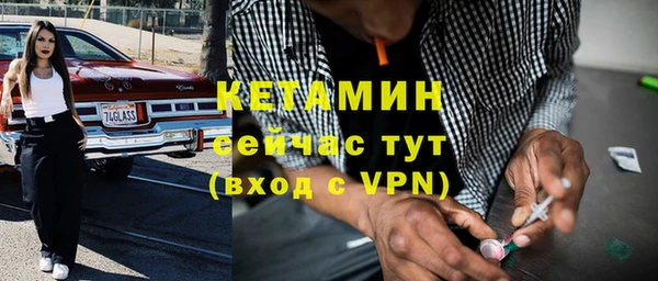 ALPHA PVP Балабаново