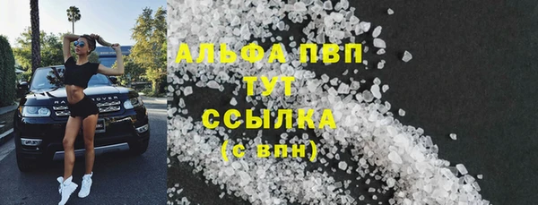 марки lsd Баксан