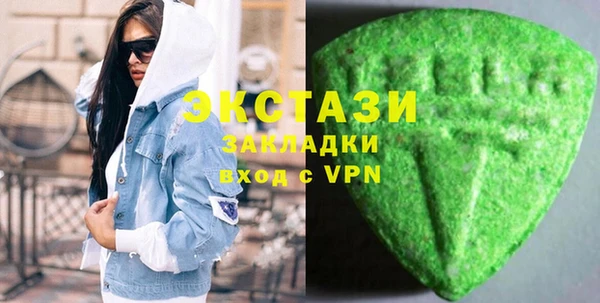 марки lsd Баксан