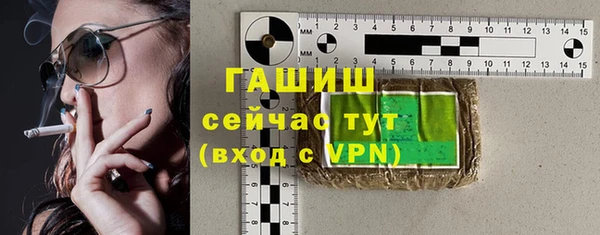 ALPHA PVP Балабаново