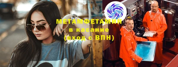 марки lsd Баксан