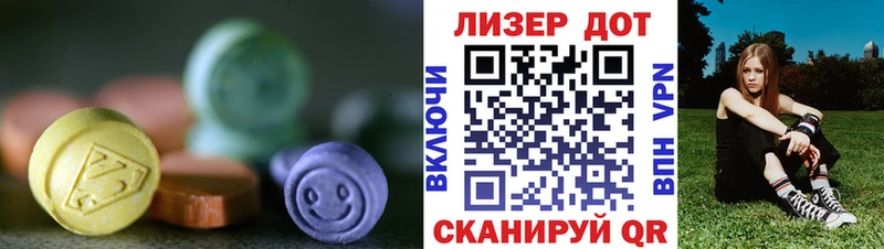 hydra ссылки  Кондрово  Лсд 25 экстази кислота 