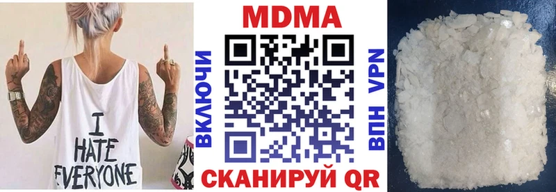 МДМА кристаллы  Кондрово 