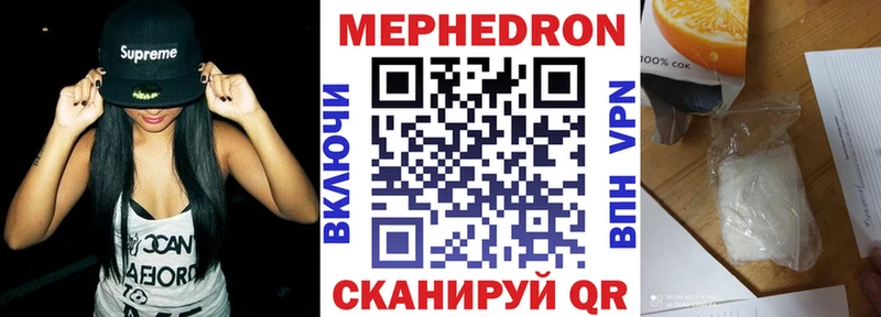 МЕФ 4 MMC ссылка на мегу рабочий сайт Кондрово