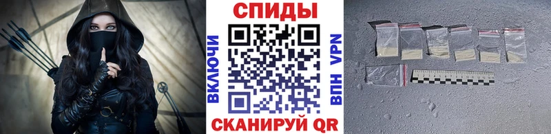 МЕТАМФЕТАМИН пудра  Кондрово 